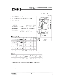 Datasheet 2SK643 manufacturer Toshiba