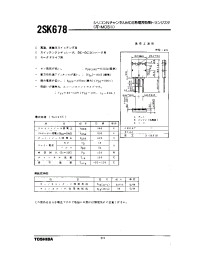 Datasheet 2SK678 manufacturer Toshiba