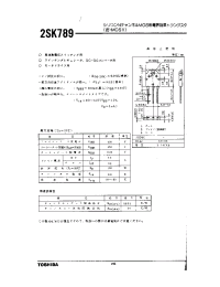 Datasheet 2SK789 manufacturer Toshiba