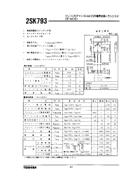 Datasheet 2SK793 manufacturer Toshiba