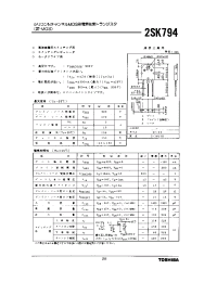 Datasheet 2SK794 manufacturer Toshiba