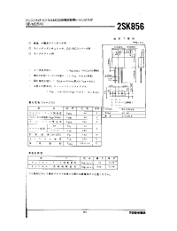 Datasheet 2SK856 manufacturer Toshiba