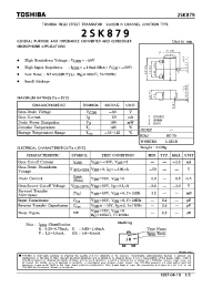 Datasheet 2SK879 manufacturer Toshiba