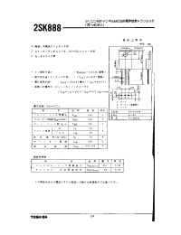 Datasheet 2SK888 manufacturer Toshiba