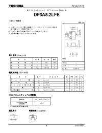 Datasheet DF3A8.2LFE manufacturer Toshiba