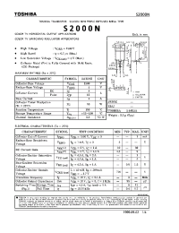 Datasheet S2000N manufacturer Toshiba