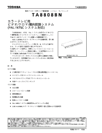 Datasheet TA8808BN manufacturer Toshiba