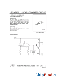 Datasheet LM7908 manufacturer UTC