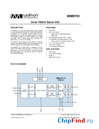 Datasheet WM8761EDR manufacturer Wolfson