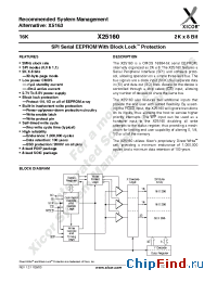 Datasheet X25160-2.7 manufacturer Xicor