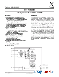 Datasheet X5648-1.8 manufacturer Xicor