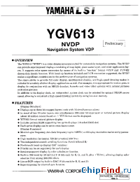 Datasheet YGV613 manufacturer YAMAHA