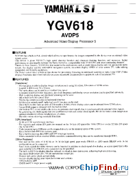 Datasheet YGV618-F manufacturer YAMAHA