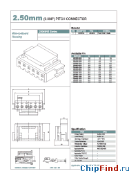 Datasheet 25048HS manufacturer YEONHO